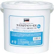 マイクロワイパーEX 150枚入り MEX150