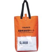 緊急時油処理キット S TOKKS