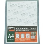 SCCB5 [貼れる硬質ポップケース B5]