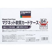 マグネット軟質カードケース A4ツヤあり MNC-A4A