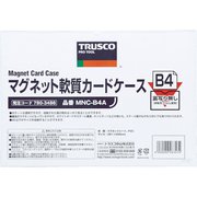 マグネット軟質カードケース A5ツヤあり MNC-A5A