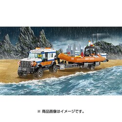 ヨドバシ.com - LEGO レゴ 60165 [シティ 海上レスキューボートと4WD