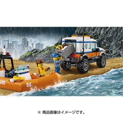 ヨドバシ.com - LEGO レゴ 60165 [シティ 海上レスキューボートと4WD