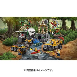 ヨドバシ.com - LEGO レゴ 60161 [シティ ジャングル探検隊] 通販