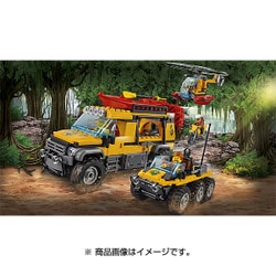 ヨドバシ.com - LEGO レゴ 60161 [シティ ジャングル探検隊] 通販