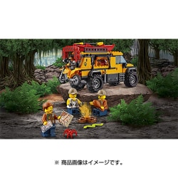 ヨドバシ.com - LEGO レゴ 60161 [シティ ジャングル探検隊