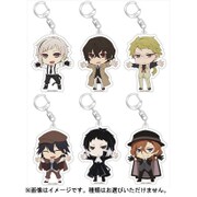 文豪ストレイドッグス ふぉーちゅん☆アクリルキーホルダー はぐらぶver. 1pcs [キャラクターグッズ 6種のうち1種]