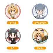 けものフレンズ ねんどろいどぷらす 缶バッジセット さばんなちほー＆じゃんぐるちほー [キャラクターグッズ]