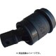 PUN4S [インパクト用 ユニバーサルジョイント 差込角12.7mm]