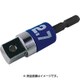 FNA4DX [電動ドリル用αインパクトソケットアダプター12.7mm]