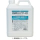 カーシャンプー 撥水カーシャンプー30 オールカラー用 4L 中性 ノーコンパウンド 21-041