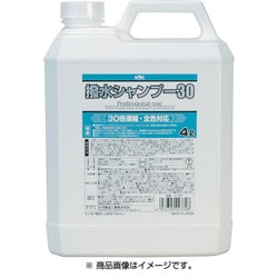 カーシャンプー 撥水カーシャンプー30 オールカラー用 4L 中性 ノーコンパウンド 21-041