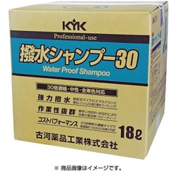 カーシャンプー プロタイプ 撥水カーシャンプー オールカラー用 18L 中性 ノーコンパウンド 濃縮タイプ 21-181