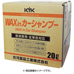 カーシャンプー プロタイプ ワックス in カーシャンプー オールカラー用 20L 中性 ノーコンパウンド ストレートタイプ 21-202