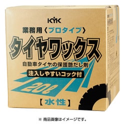 プロタイプ タイヤワックス 20L 34201