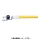AP1030L [アジャストピンレンチ 1030L]