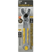 アジャストピンレンチ 10~30mm スパナ付き