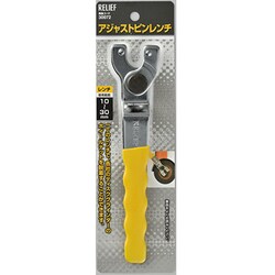 アジャストピンレンチ 10～30mm