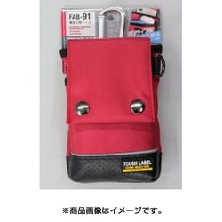 FAB-91 [薄型小物ケース]