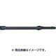 A0051205B [インサートビット]