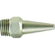 2mm クールアーム用ノズル CA1002