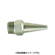 4mm クールアーム用ノズル CA1004