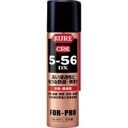 NO1407 [防錆・潤滑剤 5-56DX 70ml]