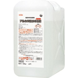 Linda アルカリ排水中和剤 10Kg/BL NB39