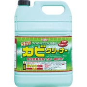 ニューカビクリーナー 4.5kg MZ21