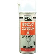 FC181 [タッピングコンパウンド・A 420ml]