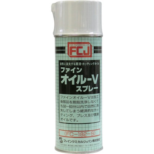 FC182S [ファインオイルVスプレー 420ml]