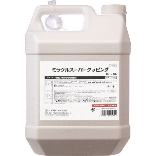 S-028 [ミラクルスーパータッピング 4L]