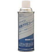 FC103 [耐熱TFEコート 420ml]