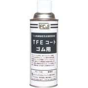 FC108 [TFEコート ゴム用 420ml]