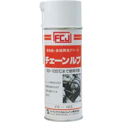 FC163 [チェーンルブ 420ml]