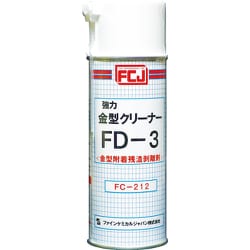 FC212 [強力金型クリーナー FD-3 420ml]