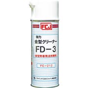 FC212 [強力金型クリーナー FD-3 420ml]