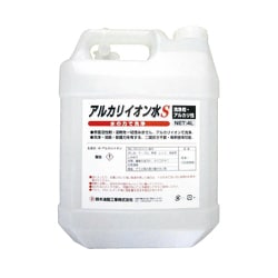 S2665 [アルカリイオン水S 4L ハンドガン付き]