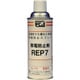FC174 [帯電防止剤 REP7 420ml]