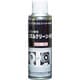FC151 [ノズルクリーン・BN 220ml]