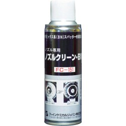 FC151 [ノズルクリーン・BN 220ml]