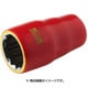 7800DMV19 [1000V絶縁仕様ソケット 1/2 19mm]