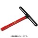 28MV13 [1000V絶縁仕様T型ソケットハンドル 13mm]