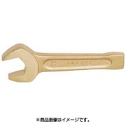 NS10050 [ノンスパーキング オープンエンド打撃レンチ]