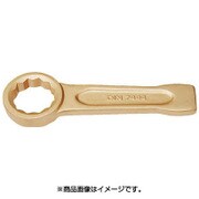 NS10434 [ノンスパーキング リングエンド打撃レンチ]