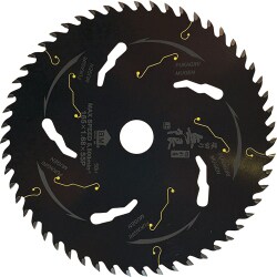 HM12542 [深切り無限チップソー]