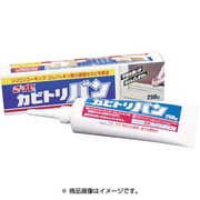カビトリバン 250g S2426