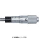 快段目盛 マイクロメータヘッド MH130KD