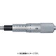 快段目盛 マイクロメータヘッド MH250KD