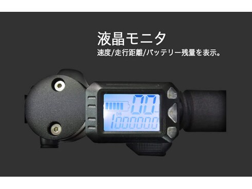 専用 kintone Air キントーンエアー 現代のキン斗雲？ スイスイ走れる電動キックスクーター『Kintone